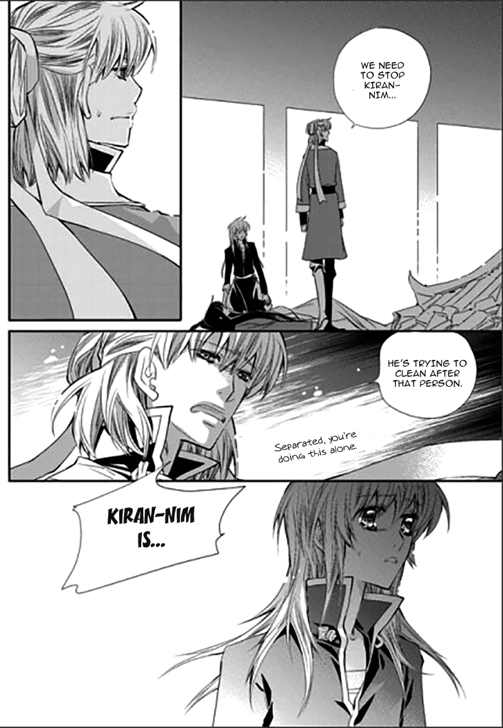 I-Ren Chapter 14.1 #26