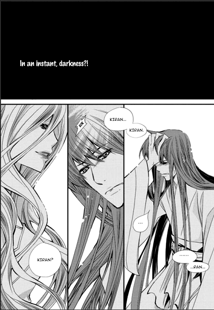 I-Ren Chapter 14.1 #34