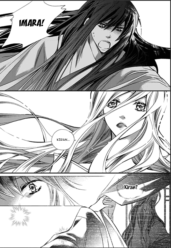 I-Ren Chapter 14.1 #50