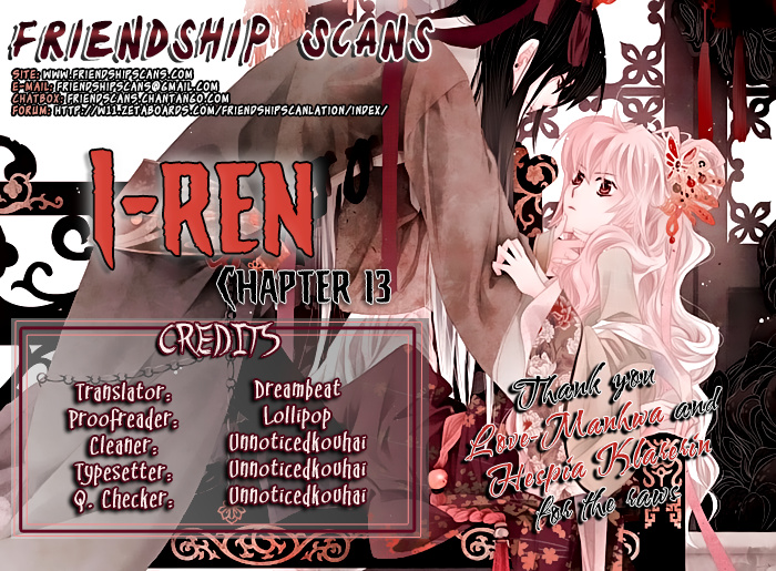 I-Ren Chapter 13.3 #1