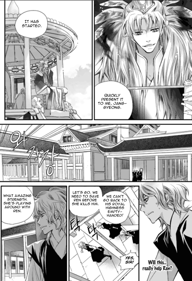 I-Ren Chapter 13.3 #61