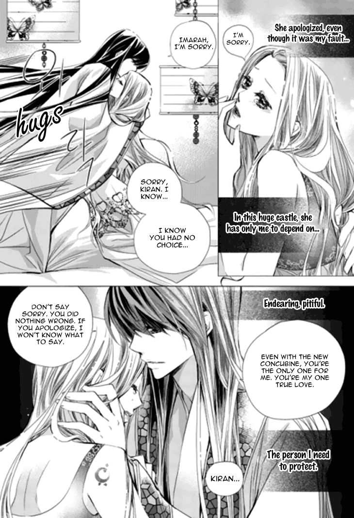 I-Ren Chapter 13.2 #4