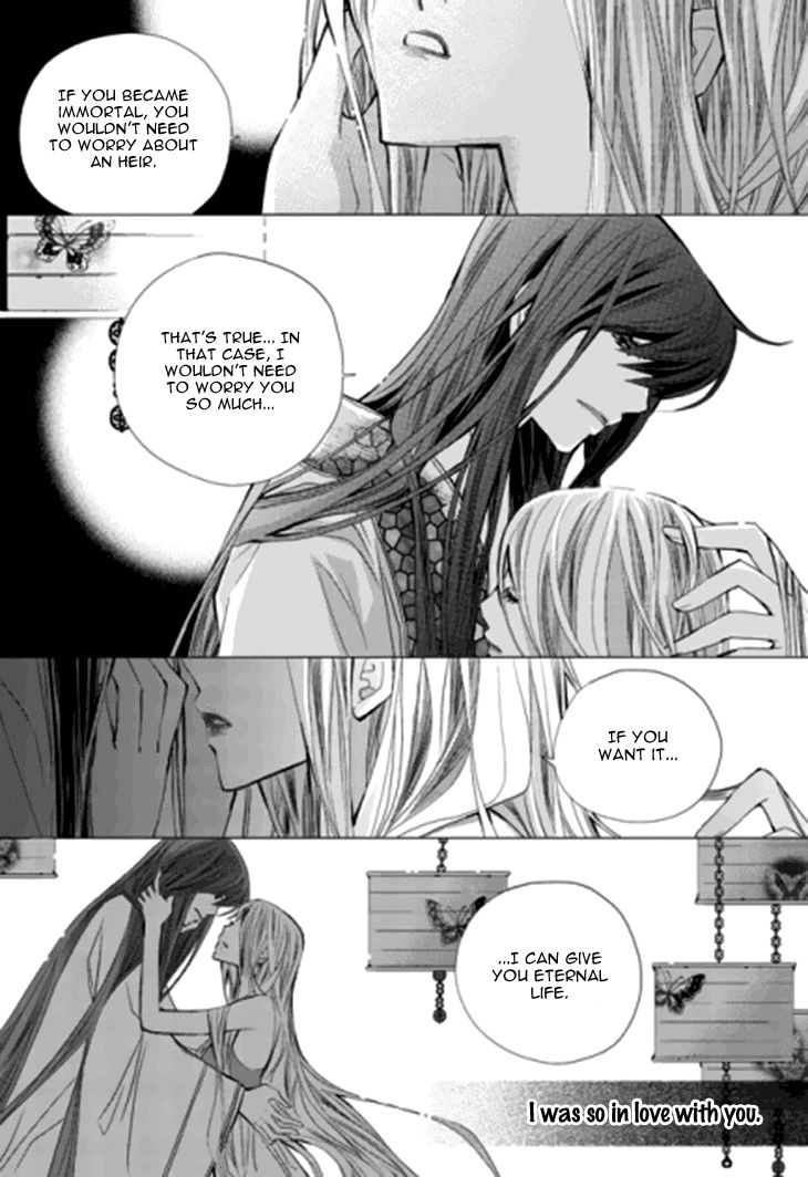 I-Ren Chapter 13.2 #5