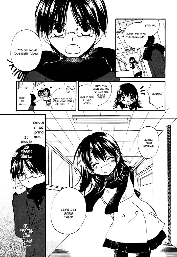 Hatsukiai Chapter 3 #2