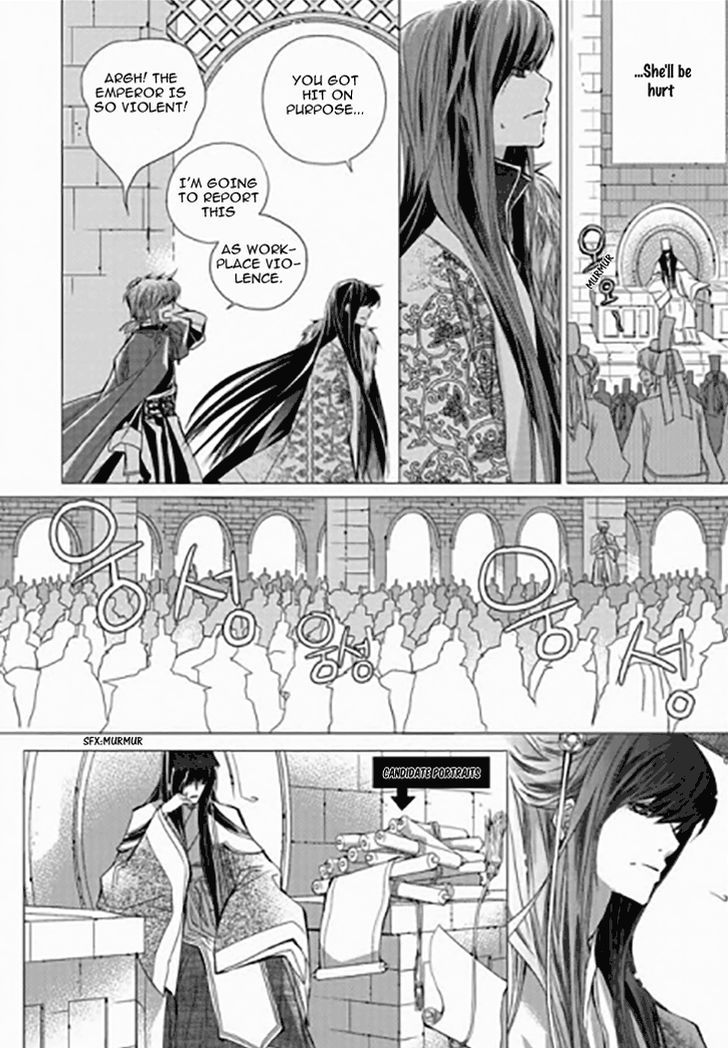 I-Ren Chapter 13.1 #28