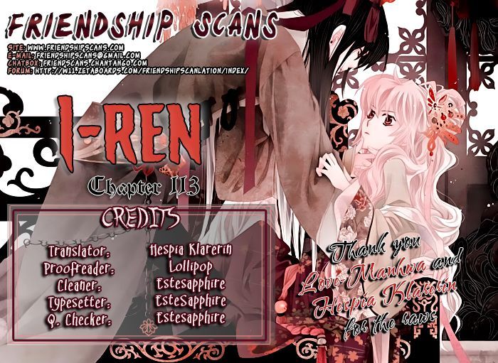 I-Ren Chapter 11.5 #1