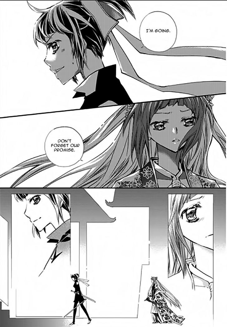 I-Ren Chapter 11.5 #6