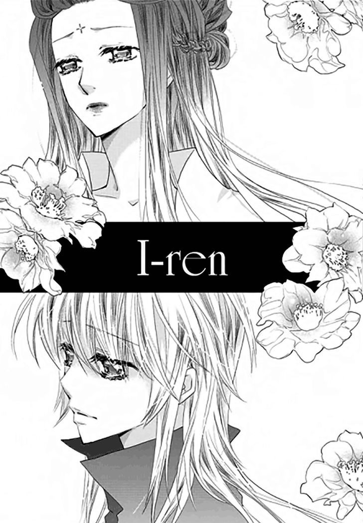 I-Ren Chapter 12 #4