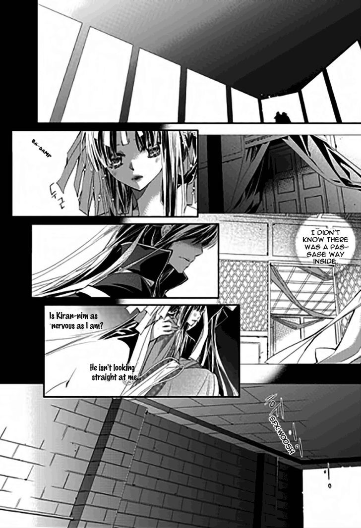 I-Ren Chapter 12 #7