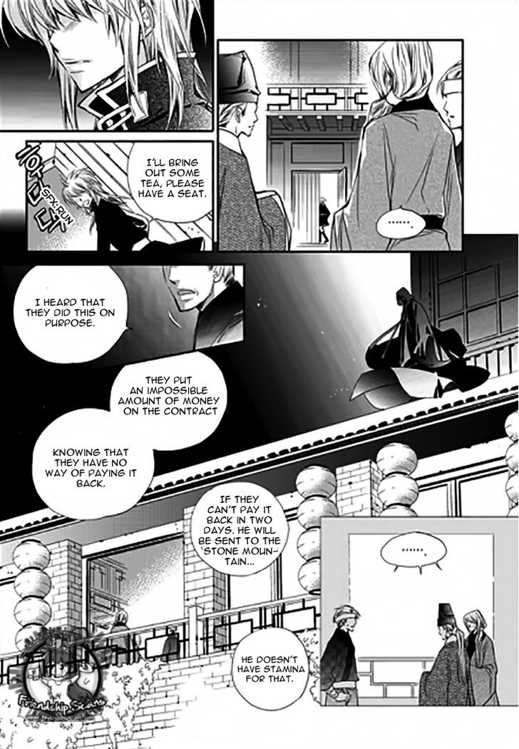 I-Ren Chapter 11.4 #4