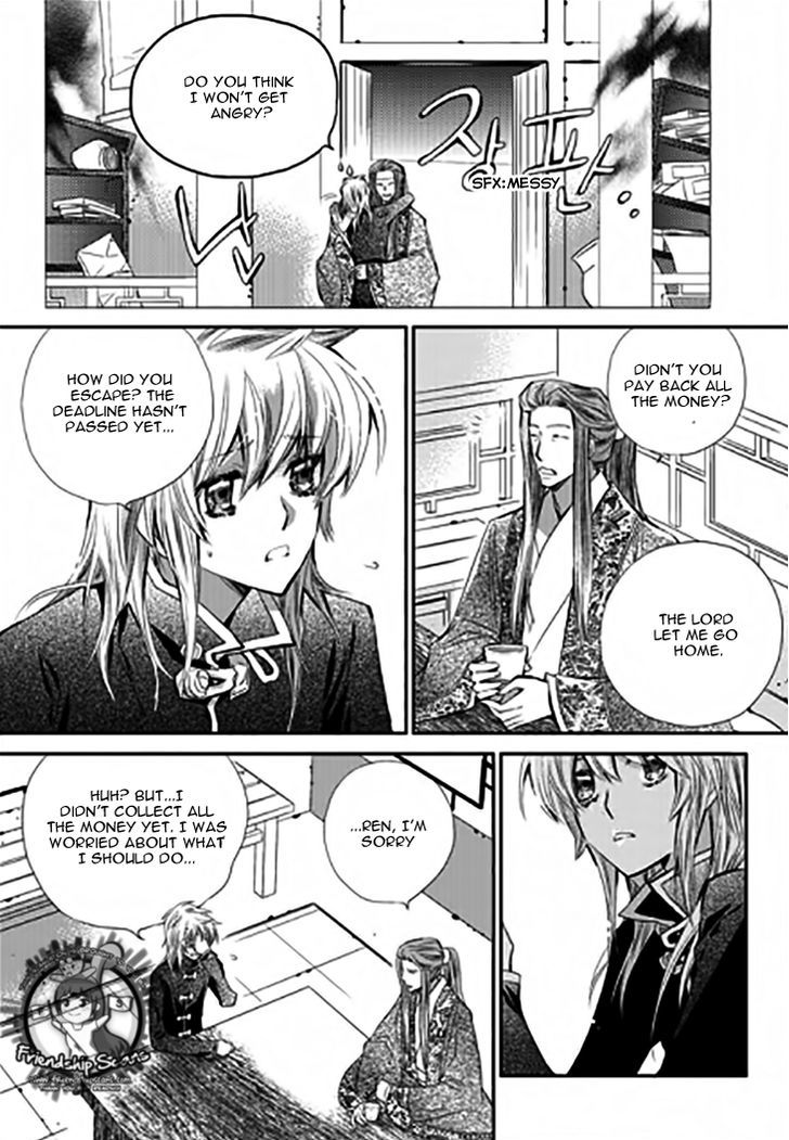 I-Ren Chapter 11.4 #8