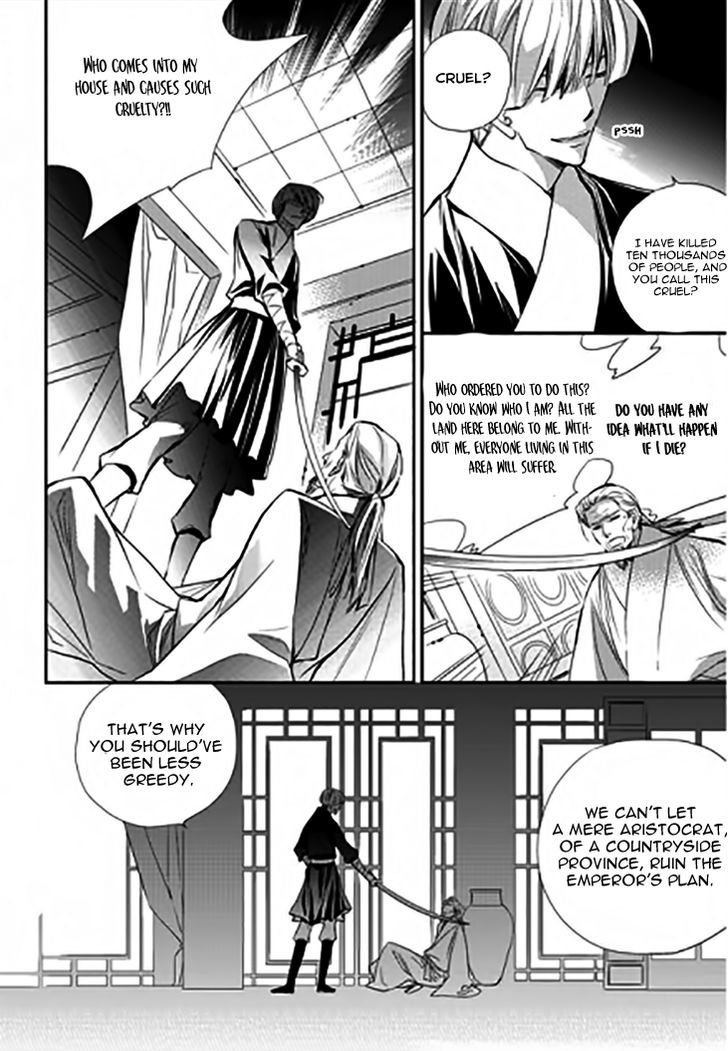 I-Ren Chapter 11.4 #17