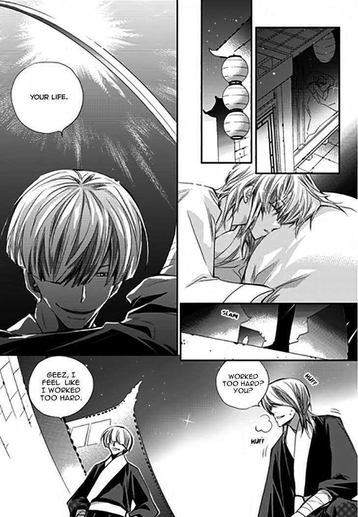 I-Ren Chapter 11.4 #22