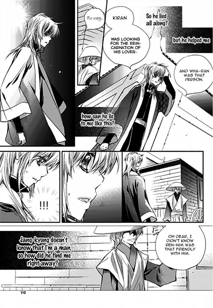 I-Ren Chapter 11.4 #28