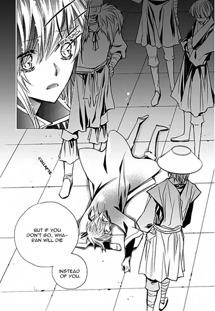 I-Ren Chapter 11.4 #29