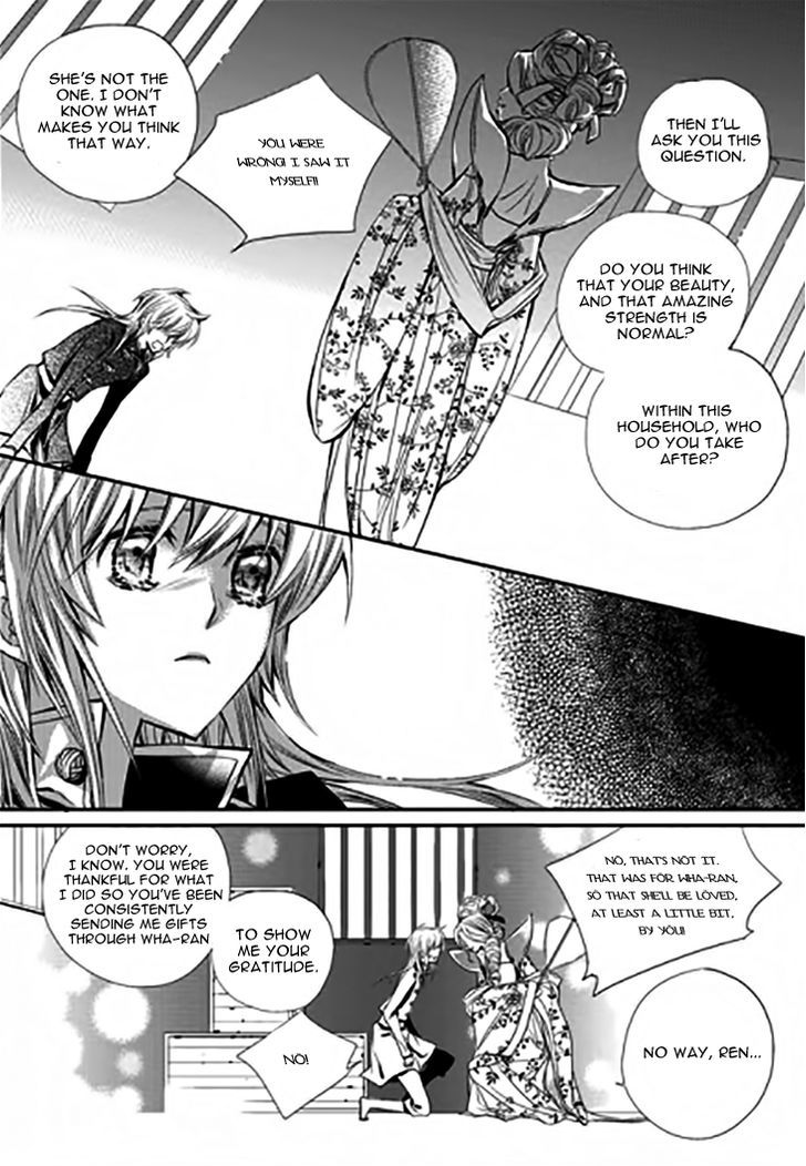 I-Ren Chapter 11.3 #12