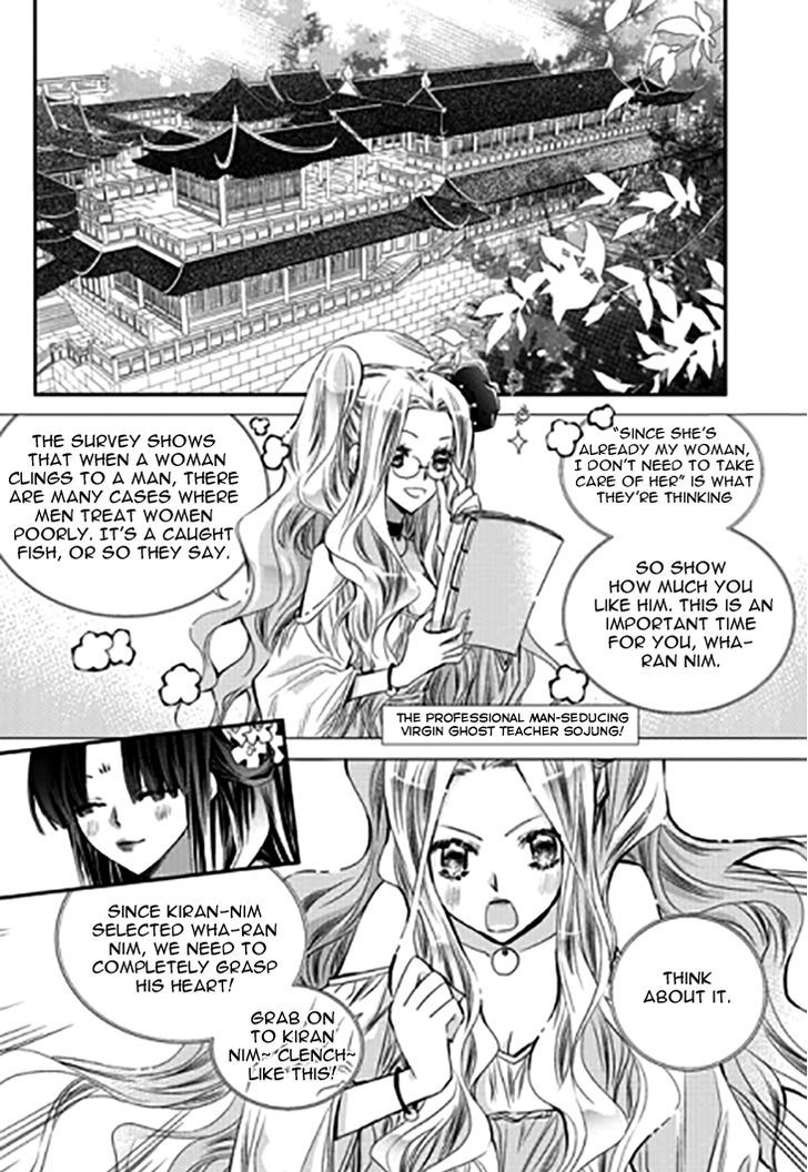 I-Ren Chapter 11.2 #3