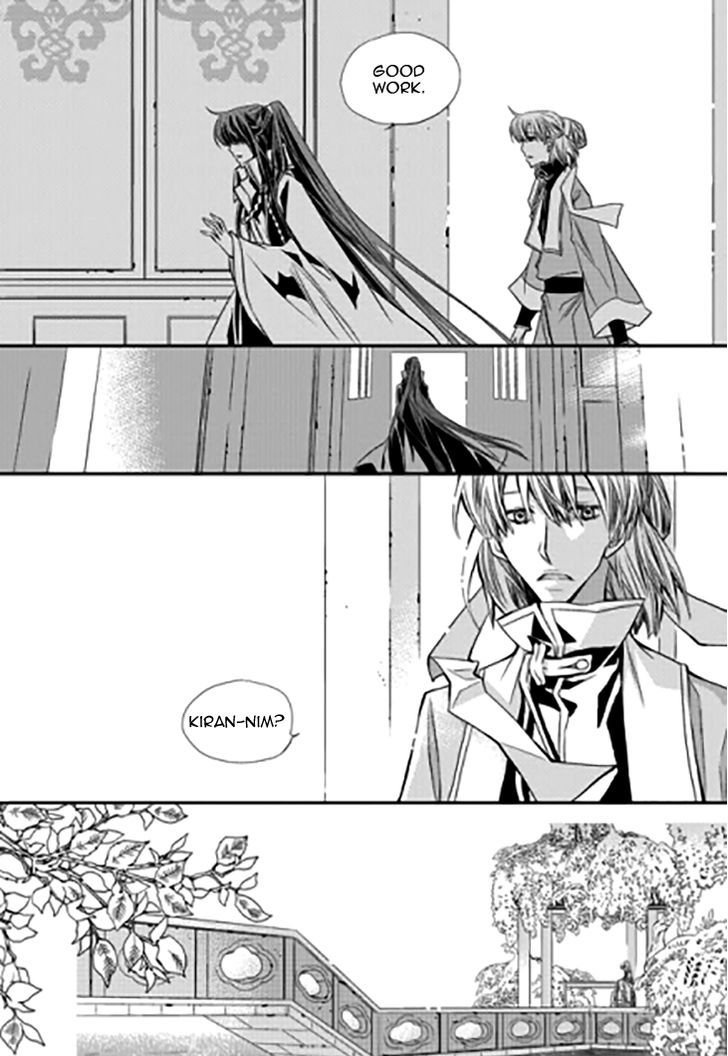 I-Ren Chapter 11.2 #8