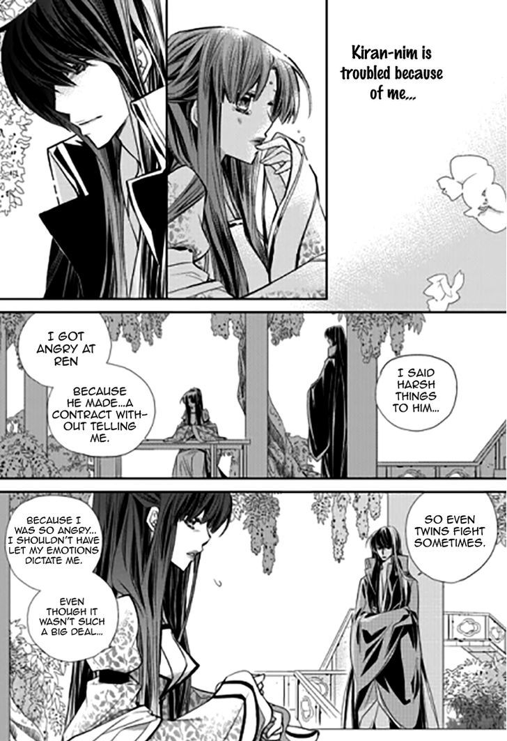 I-Ren Chapter 11.2 #13