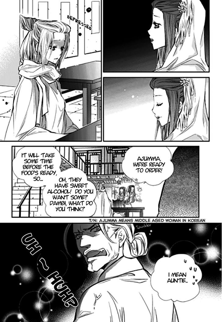 I-Ren Chapter 11 #22