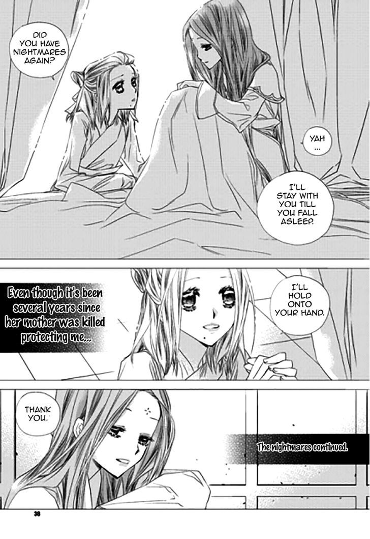 I-Ren Chapter 11 #32