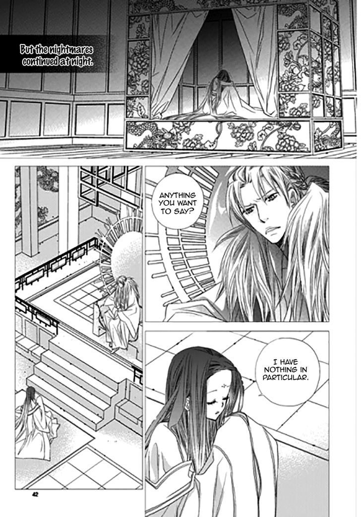 I-Ren Chapter 11 #36