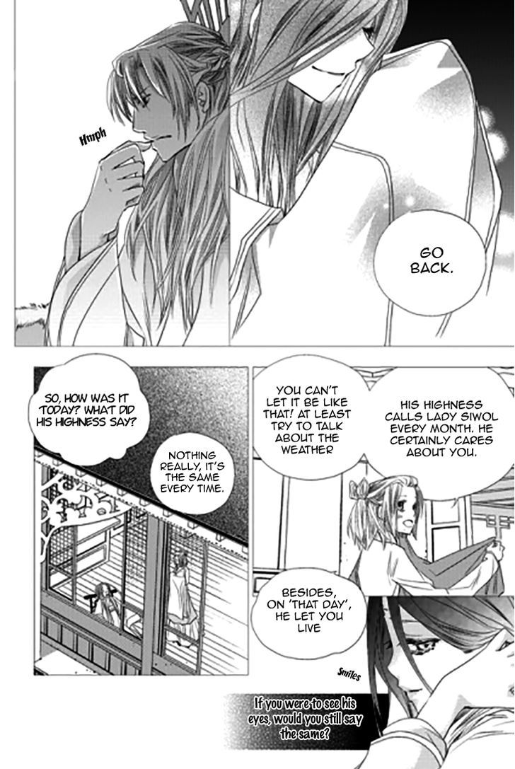 I-Ren Chapter 11 #37