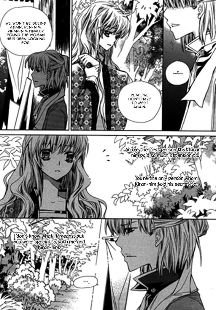 I-Ren Chapter 10.2 #8