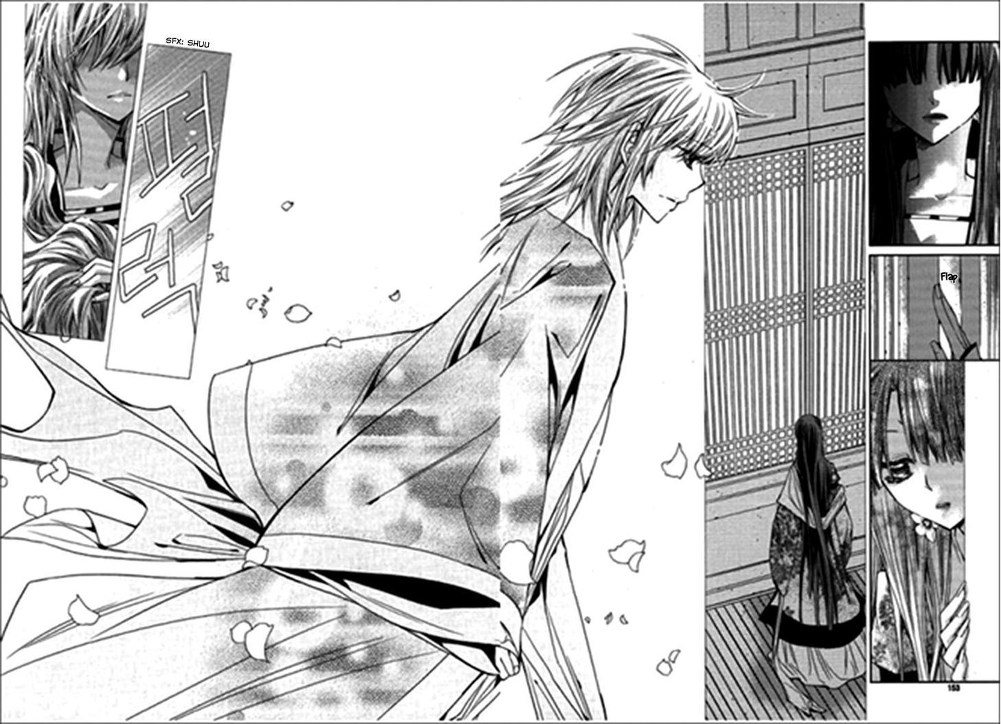 I-Ren Chapter 10.2 #10