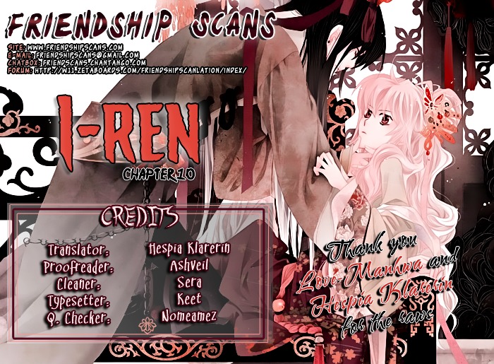 I-Ren Chapter 10 #1