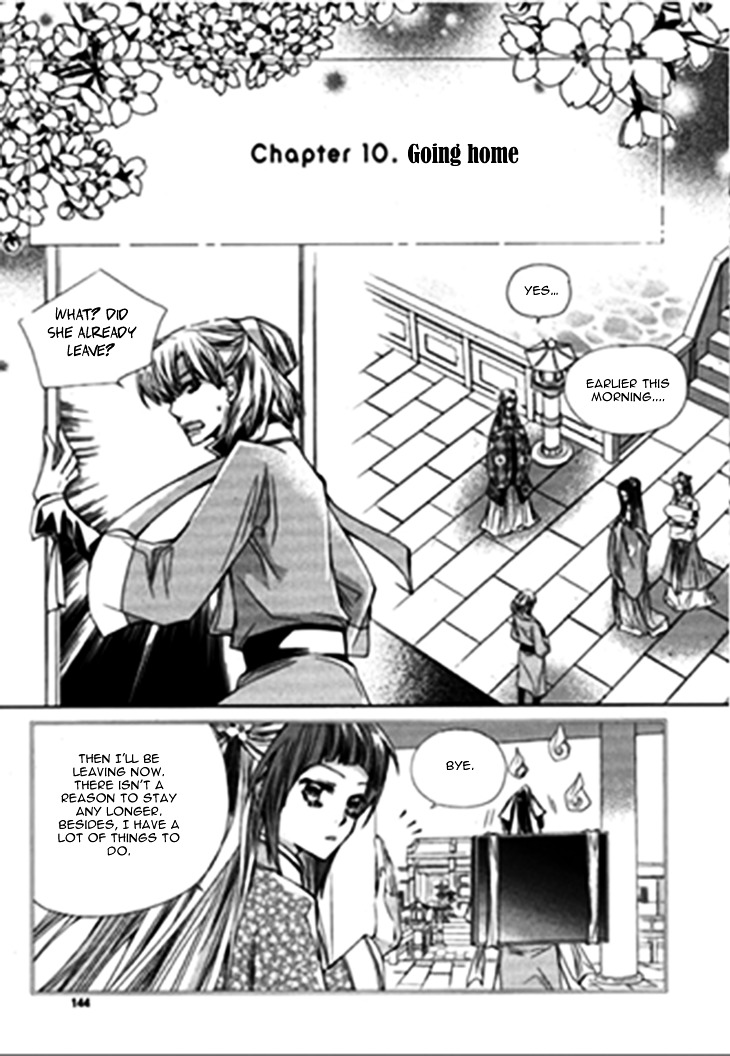 I-Ren Chapter 10 #3