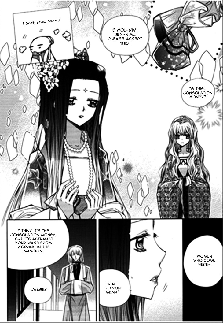 I-Ren Chapter 10 #4