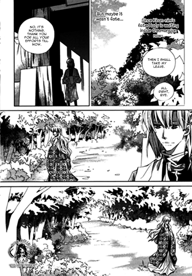 I-Ren Chapter 10 #9