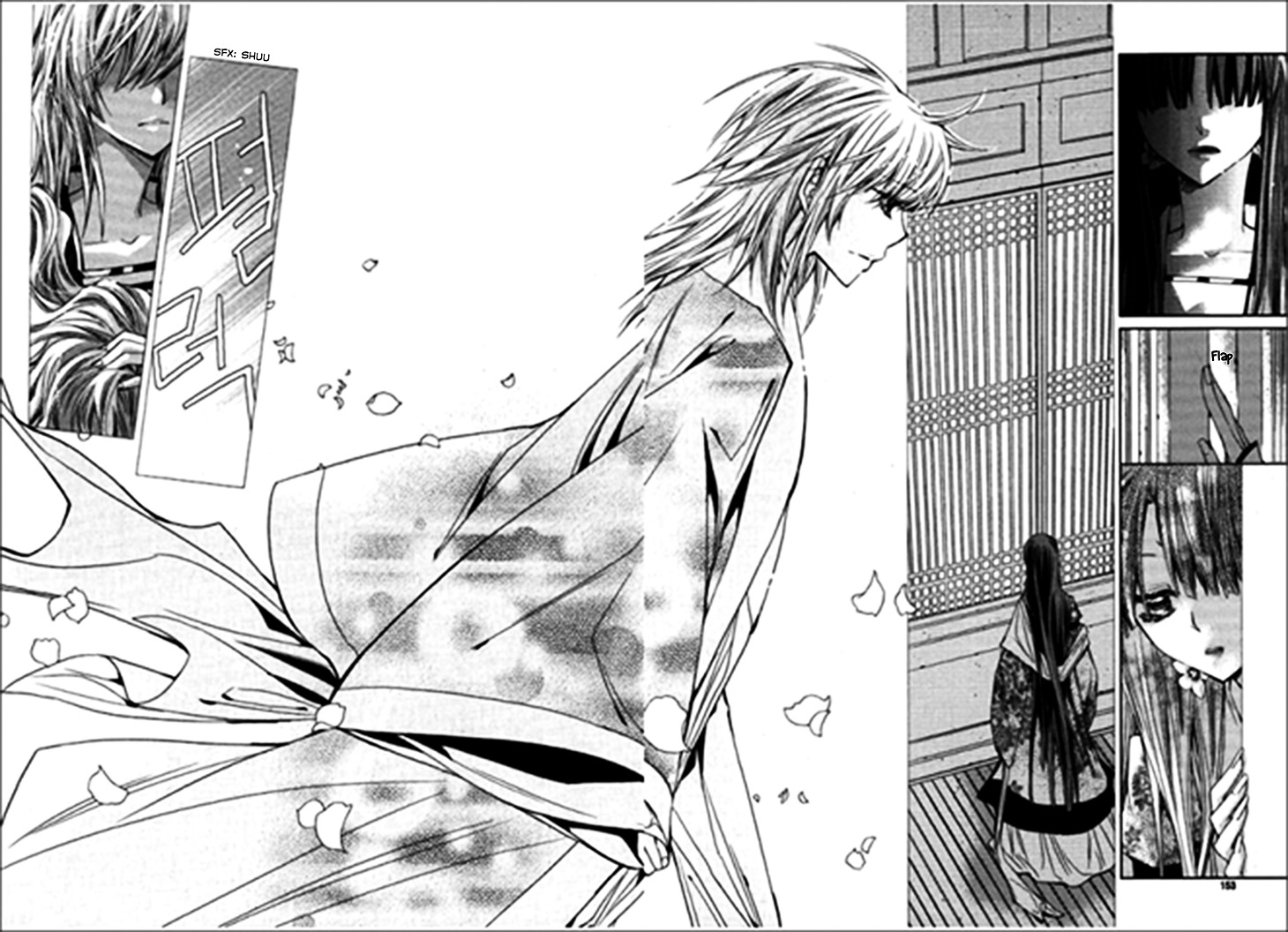 I-Ren Chapter 10 #10