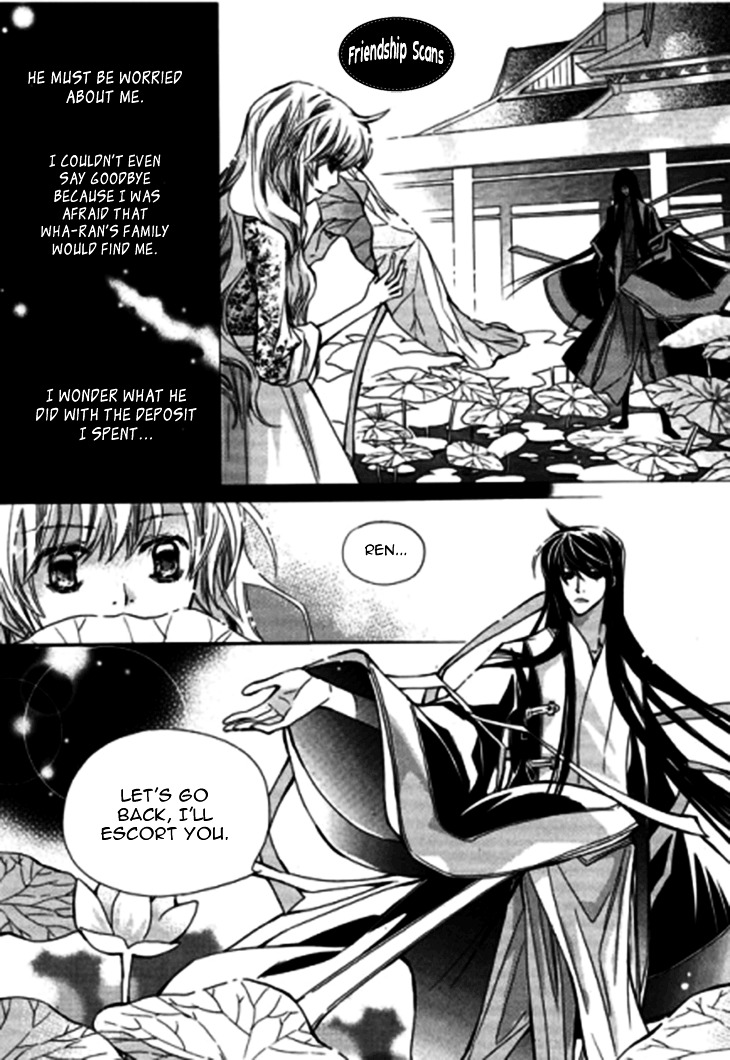 I-Ren Chapter 8.1 #9