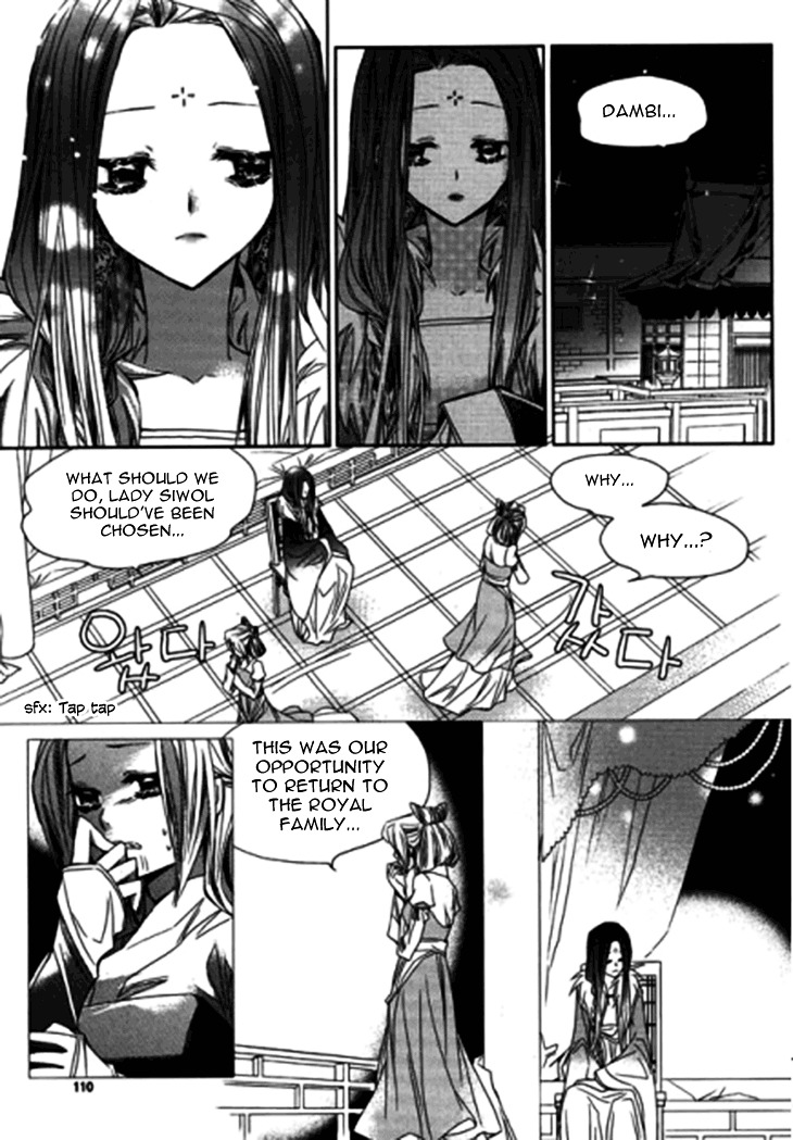 I-Ren Chapter 9.1 #26