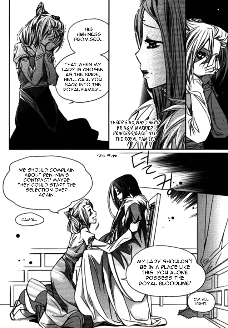 I-Ren Chapter 9.1 #27