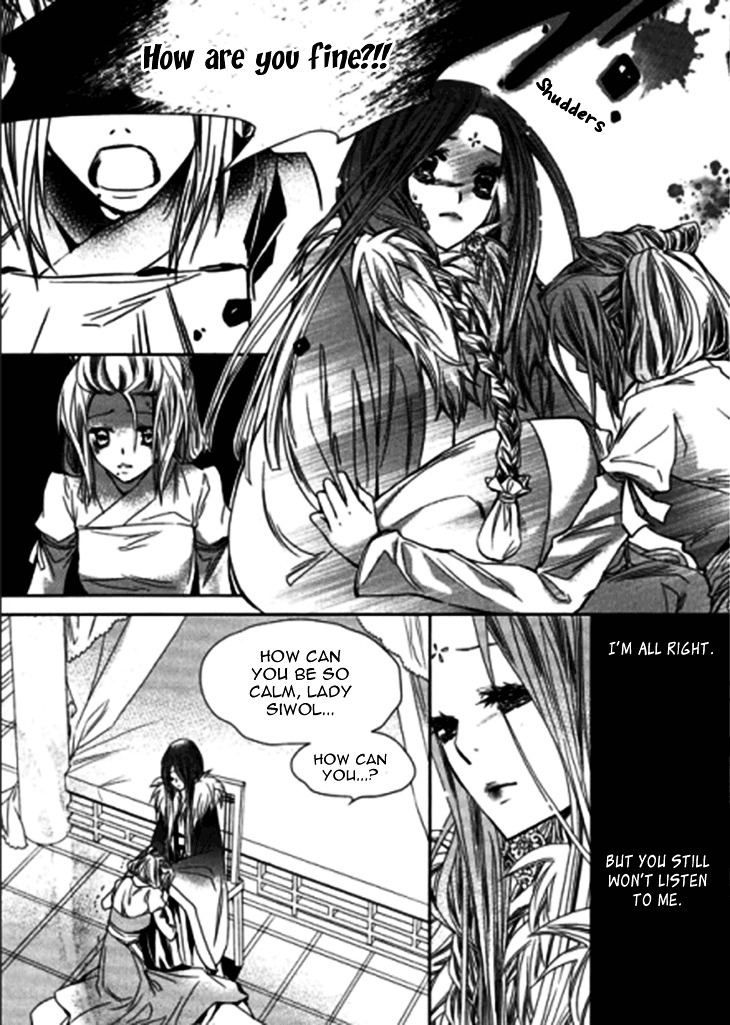 I-Ren Chapter 9.1 #28