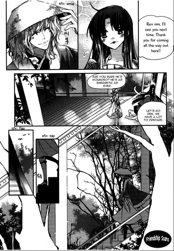 I-Ren Chapter 8.1 #18