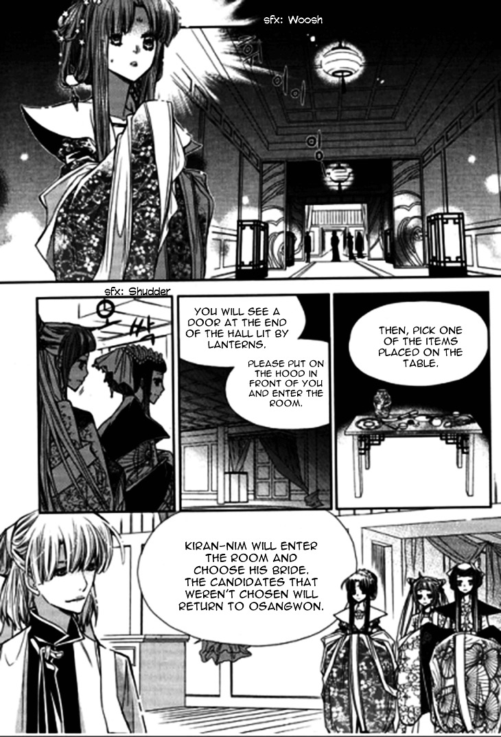 I-Ren Chapter 8.1 #24