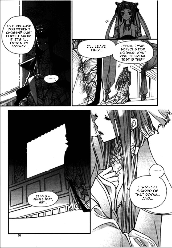 I-Ren Chapter 8.1 #27