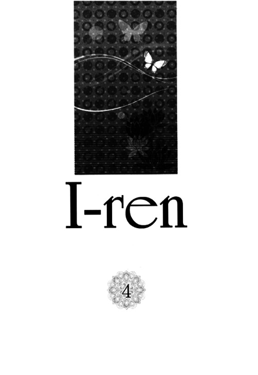 I-Ren Chapter 8 #5