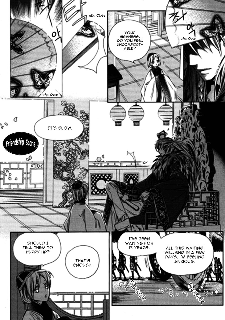 I-Ren Chapter 8 #12