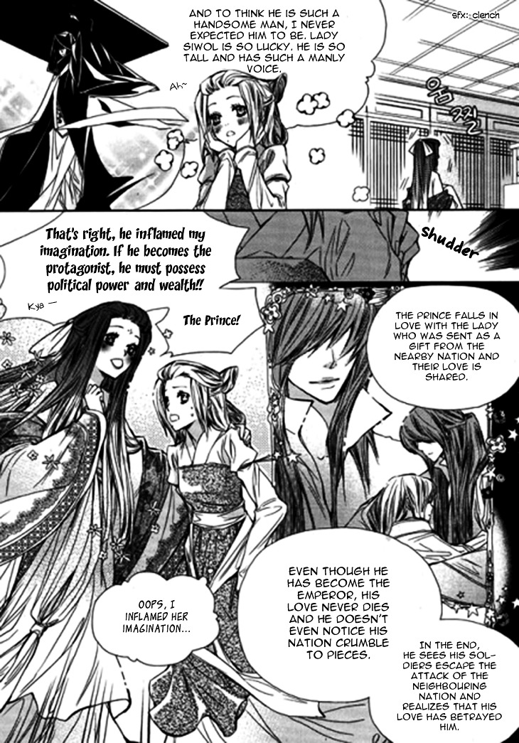 I-Ren Chapter 8 #21