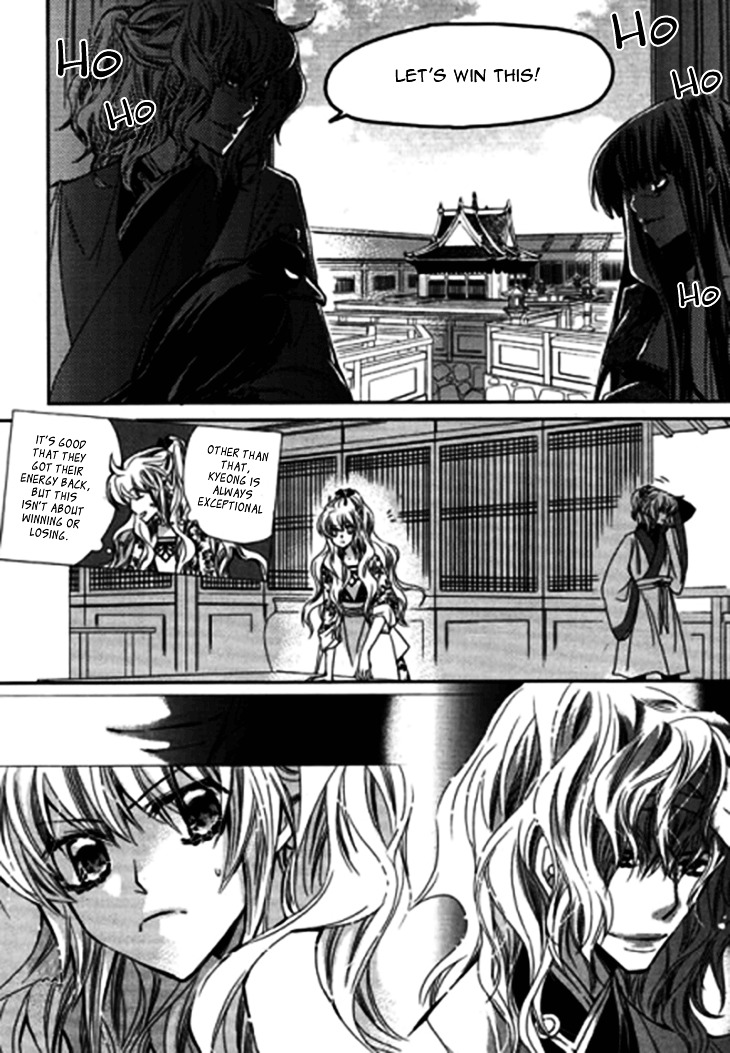 I-Ren Chapter 8 #35