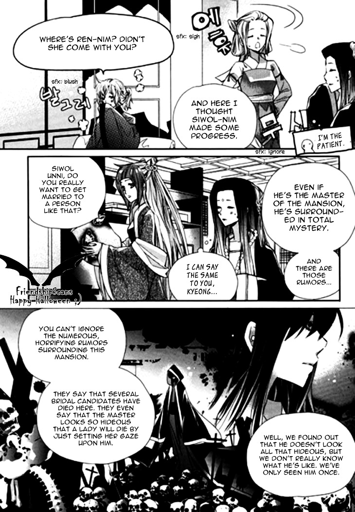 I-Ren Chapter 7.2 #22