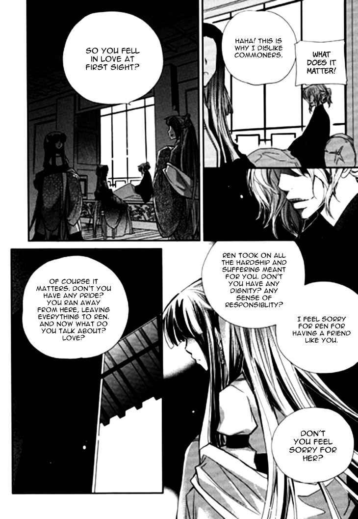 I-Ren Chapter 7.2 #24