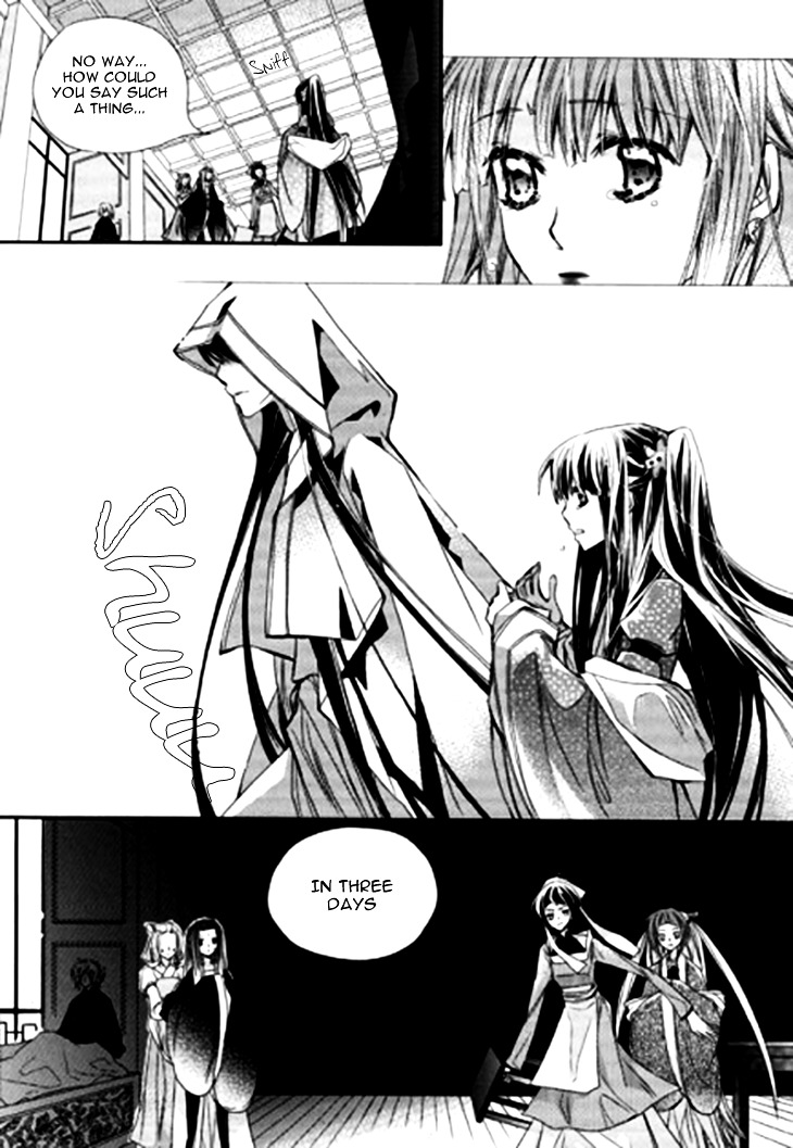 I-Ren Chapter 7.2 #27