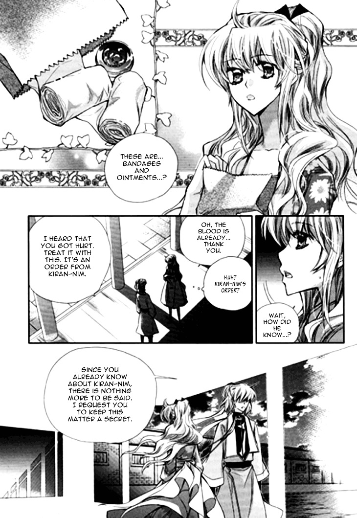 I-Ren Chapter 7.1 #5