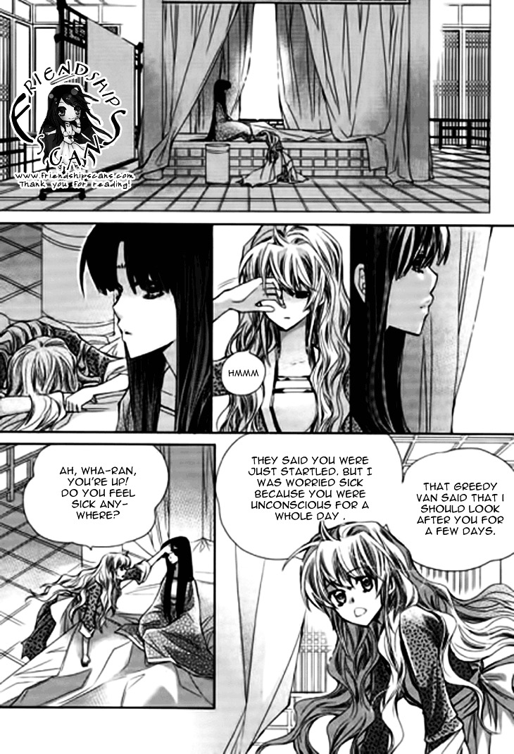 I-Ren Chapter 6.2 #19